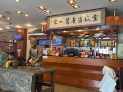 -北京小肠陈饭庄(方庄店)