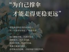 -曼朗心理咨询·旗舰店