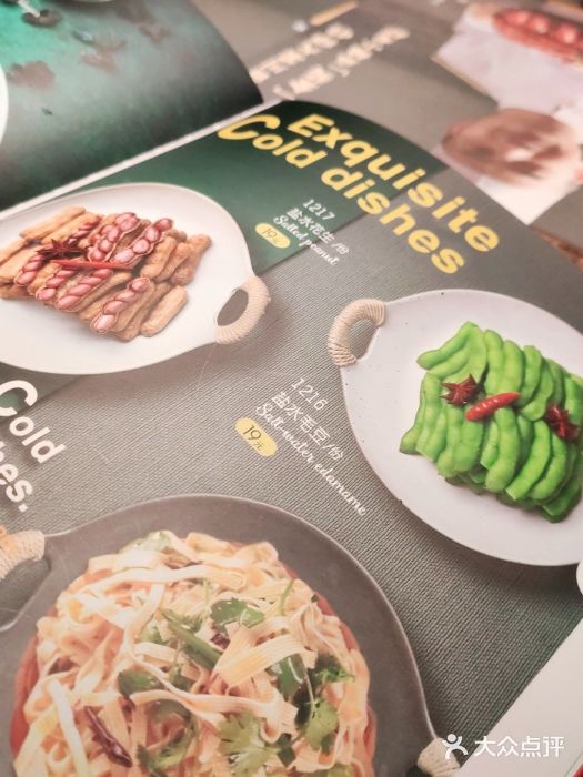 馋嘴猫•北京食堂•烧烤宵夜(亚运村店)图片