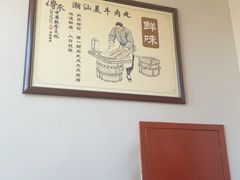 -潮汕美牛肉丸火锅店(天宁寺店)