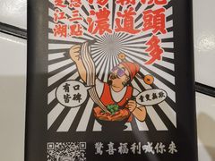 -肥汁米蘭香港米线(长宁来福士店)