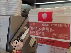 -AunteaCare姨妈热饮(琶洲店)