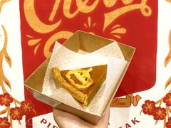 -Pie Bird(新闸路店)