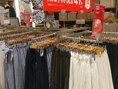 -优衣库(南京建邺万达广场店)