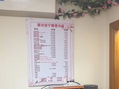 -静沐人生养生馆(佳宁娜分店)