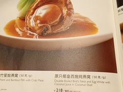 -明阁 Ming Court(广州朗豪酒店)