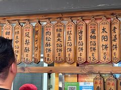 -阿吉仔(大元路店)