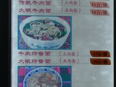 -陇上全荟兰州传统牛肉面(延吉路店)