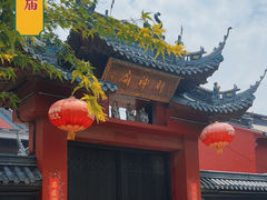 -上海财神庙