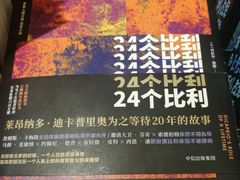 -西西弗书店&矢量咖啡(壹方购物中心店)