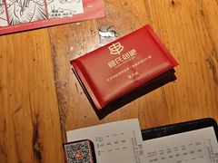 -管氏翅吧(广渠门店)