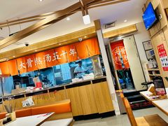 -味千拉面(双井店)