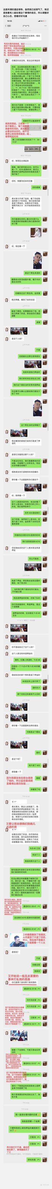 -太子岭滑雪场