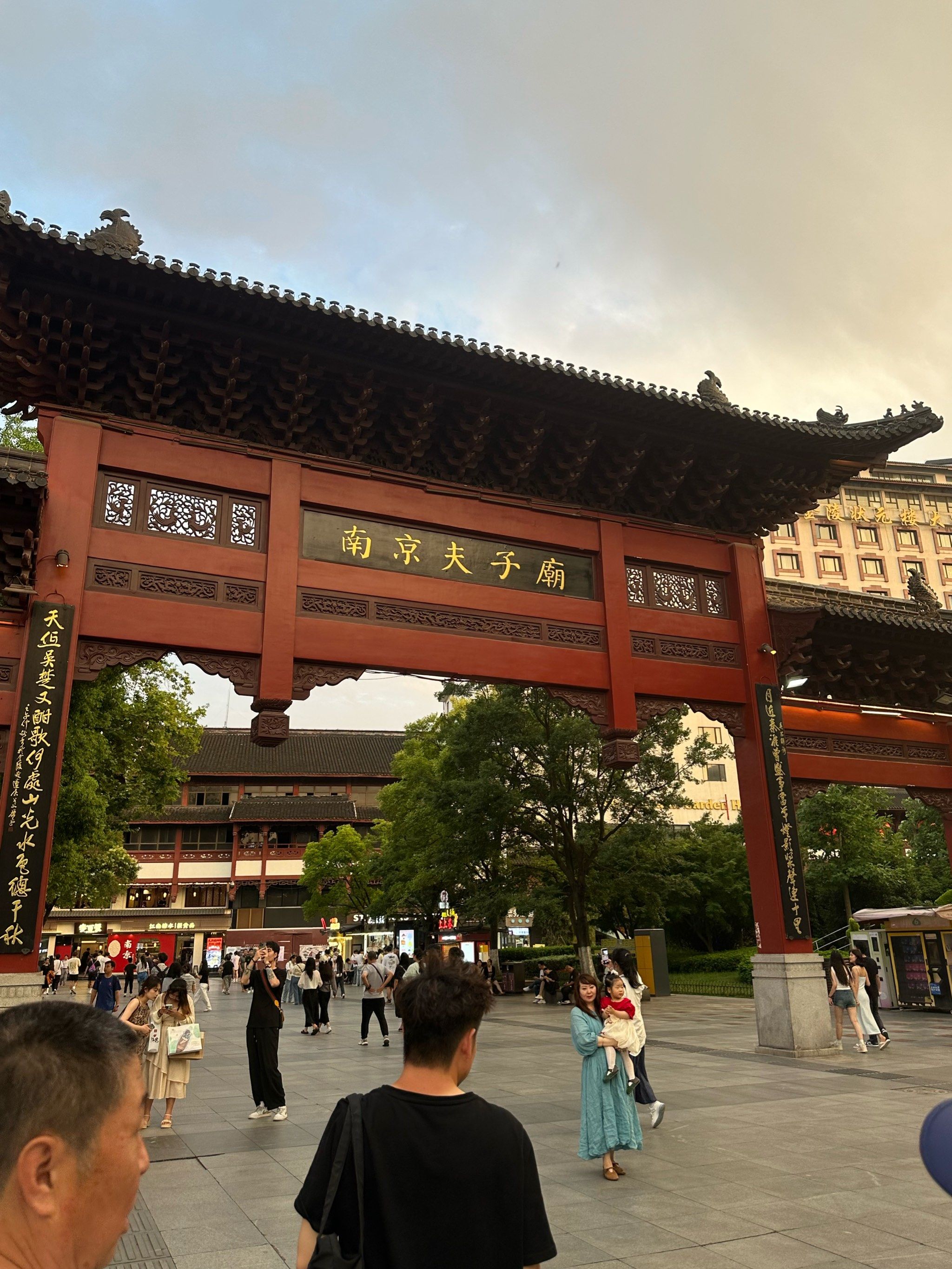 南京夫子庙