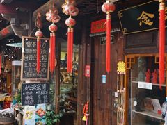 -晋江五店市传统文化旅游区
