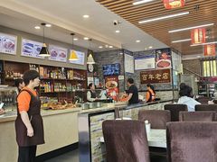 -豫碗香老烩面(梅河店)