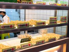 -袁记云饺(邯郸路店)