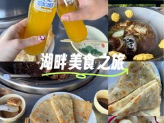 -小赖鱼馆