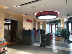 -招商银行(天津鼓楼支行)