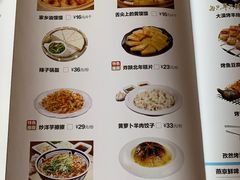 -福茂源横山铁锅羊肉(牡丹园店)