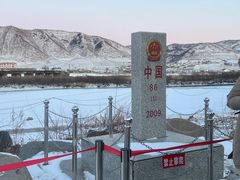 -图们国门景区