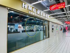 -HM8台球俱乐部