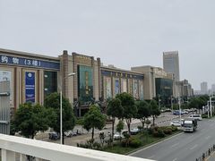 -汉口北国际商品交易中心品牌服装城