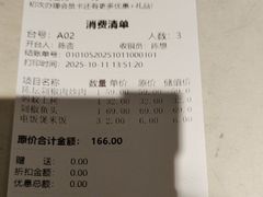 -味上湘菜馆(岳麓山店)