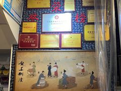-安上粉皮.非遗手工小吃(骑龙巷店)