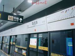 -芳华路(地铁站)