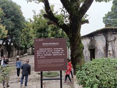 -威远炮台