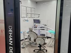 -武汉仁爱口腔(光谷店)