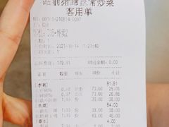 -站前猪蹄&家常炒菜(长乐公园店)
