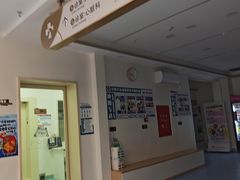 -全心全意动物诊疗中心医院(北苑店)