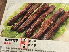 -江城老胖串店(湖西路店)