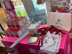 -古茗(湖里五缘湾天虹店)
