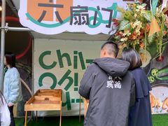 -瑞虹新天地月亮湾