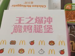 -麦当劳(曲阳店)