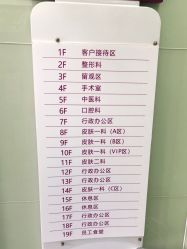 点击看大图 -广州美莱医疗美容医院