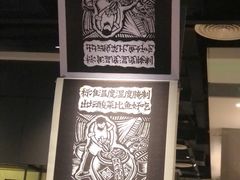 -太二酸菜鱼(深圳布吉万象汇店)
