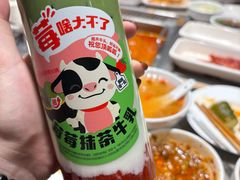 -海底捞火锅(龙湖北京大兴天街店)