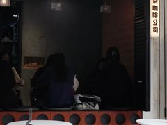 -CowCow其其·牛杂咖啡公司(六运店)