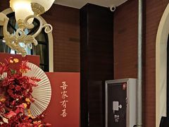 -城南往事·鲁菜济南菜(长清园博园恒大绿洲店)