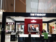 -吾悦广场(渭南店)