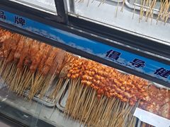 -张杨烤菜(渭南总店)