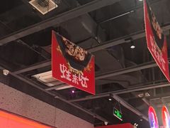 -蛙来哒(方圆荟店)