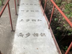 -黄山翡翠谷景区