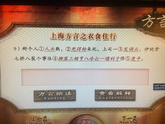 -土山湾博物馆