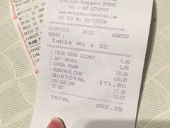 账单-无招牌海鲜餐厅(怡丰城店)
