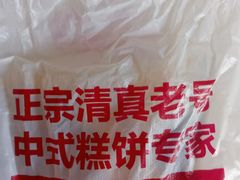 -芦庄子桂顺斋(和平路总店)
